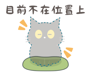 Fumeancats - Be a Good Worker รูปที่ 36