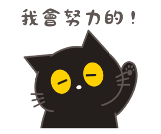 Fumeancats - Be a Good Worker รูปที่ 38
