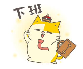 Fumeancats - Be a Good Worker รูปที่ 39