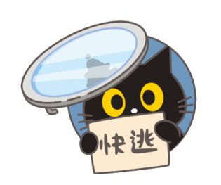 Fumeancats - Be a Good Worker รูปที่ 40