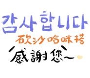 800068323