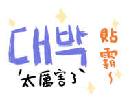 800068325