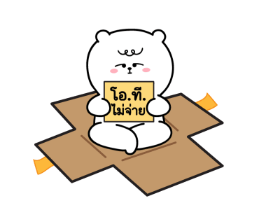 ลายที่ 5