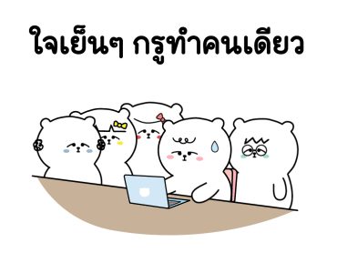 ลายที่ 21