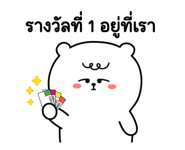 ลายที่ 23