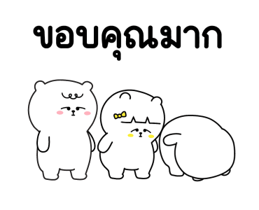 ลายที่ 43