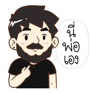 ลายที่ 1