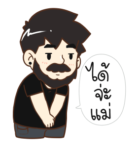 ลายที่ 5