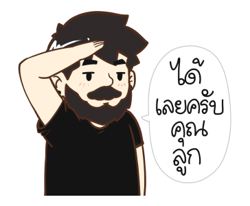 ลายที่ 7