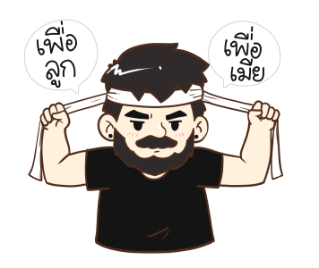 ลายที่ 9