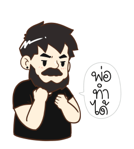 ลายที่ 11