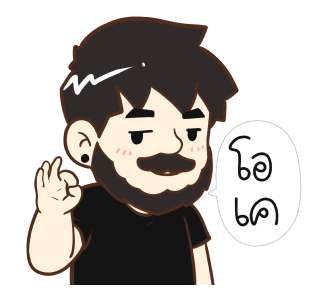 ลายที่ 15