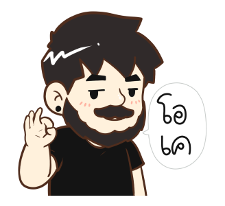 คุณพ่อ by นายต้นไม้ รูปที่ 8