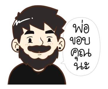 ลายที่ 21