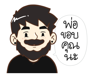 คุณพ่อ by นายต้นไม้ รูปที่ 11