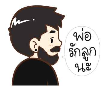 ลายที่ 23