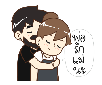 ลายที่ 25