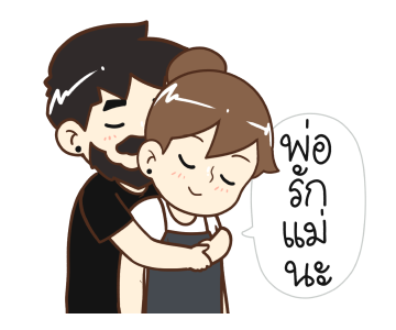 คุณพ่อ by นายต้นไม้ รูปที่ 13