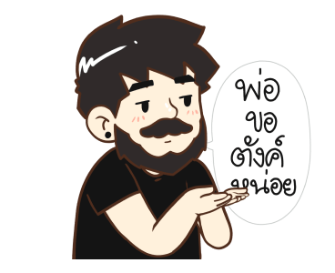 ลายที่ 27