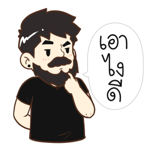 ลายที่ 29