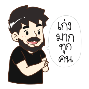 ลายที่ 31