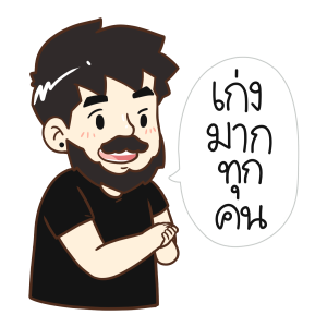 คุณพ่อ by นายต้นไม้ รูปที่ 16