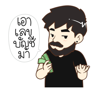 ลายที่ 35