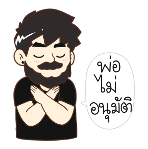 ลายที่ 39