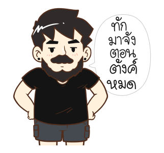 ลายที่ 41