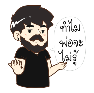 ลายที่ 43