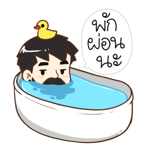 ลายที่ 45