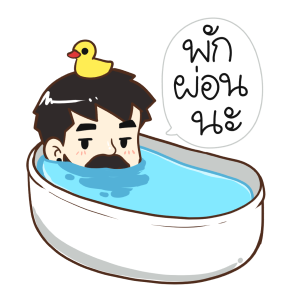 คุณพ่อ by นายต้นไม้ รูปที่ 23