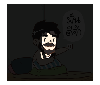 ลายที่ 47