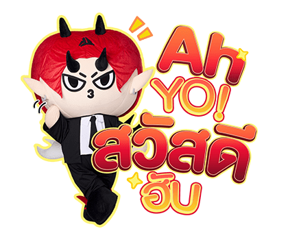 ลายที่ 1