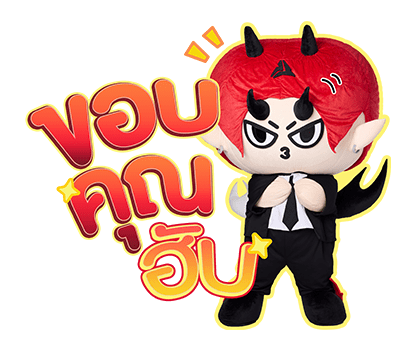 ลายที่ 3