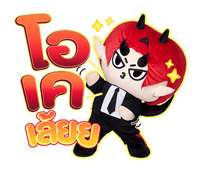 ลายที่ 5