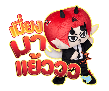 ลายที่ 7