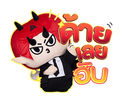 DOMIIA รูปที่ 6