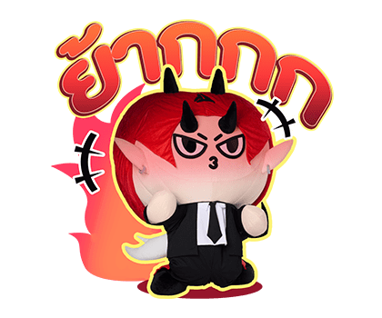 ลายที่ 13