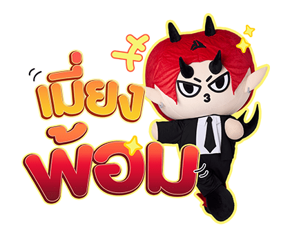 ลายที่ 15