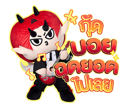 ลายที่ 19