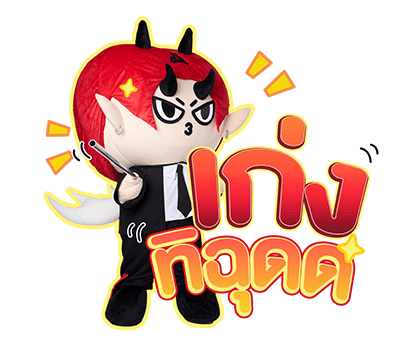 DOMIIA รูปที่ 11
