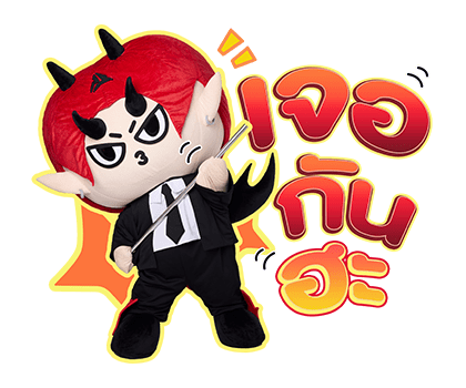 ลายที่ 27