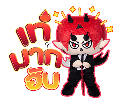 DOMIIA รูปที่ 15