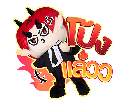 ลายที่ 33