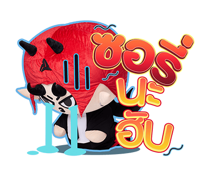 ลายที่ 35