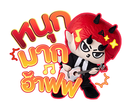 ลายที่ 37