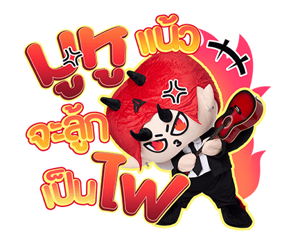 ลายที่ 39