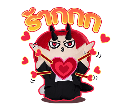 ลายที่ 41