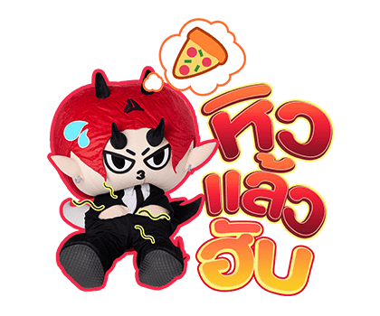 ลายที่ 45